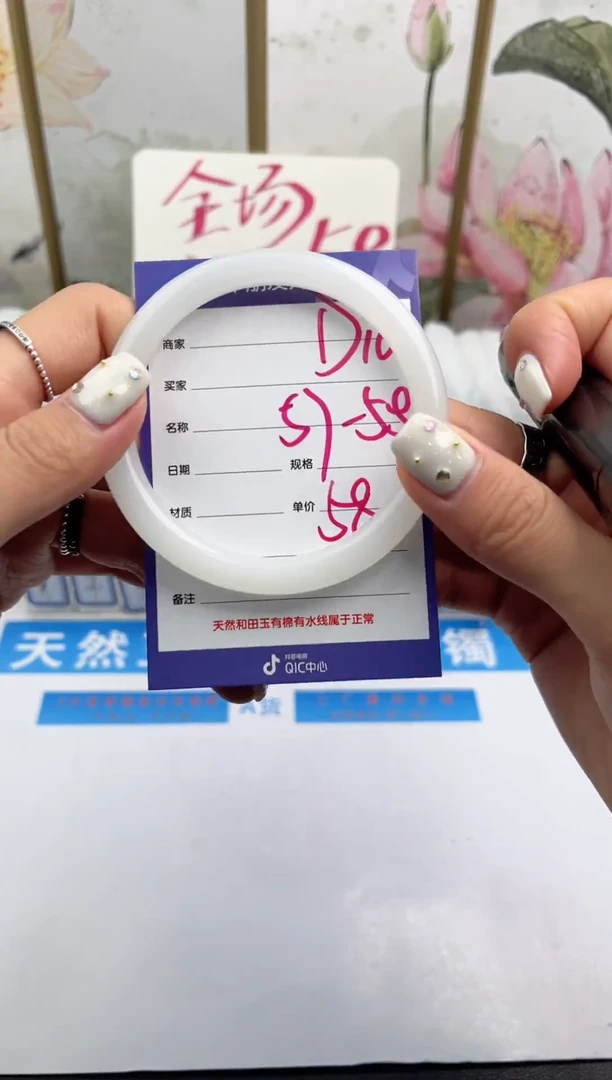 未镶嵌手镯石英质玉D10微色差