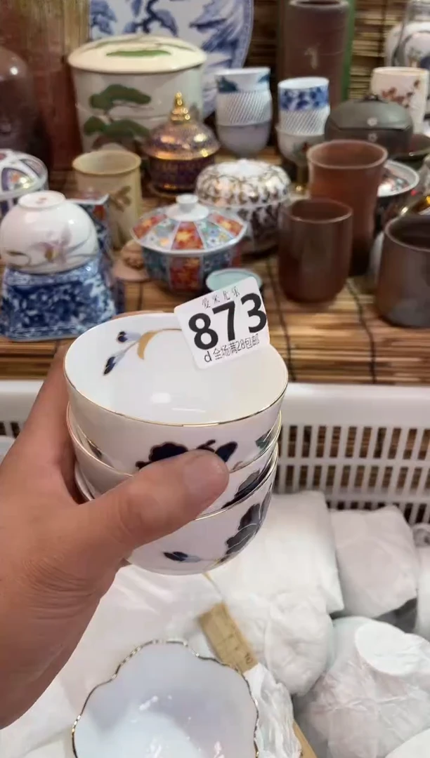 蚂***福全场满28包邮，陶瓷茶具瓷器