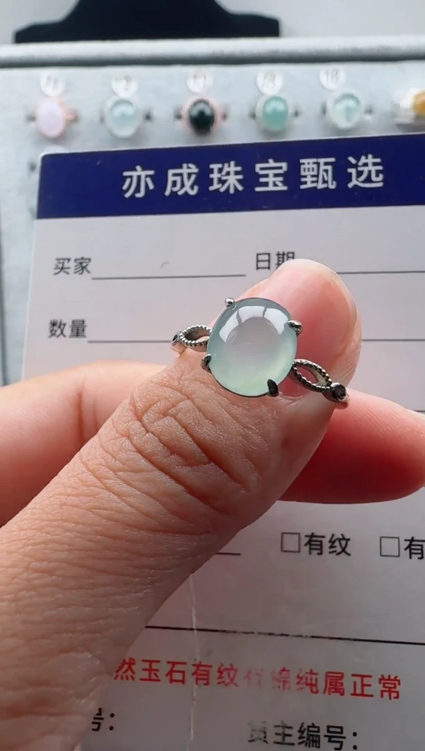 银S925镶嵌戒指翡翠5