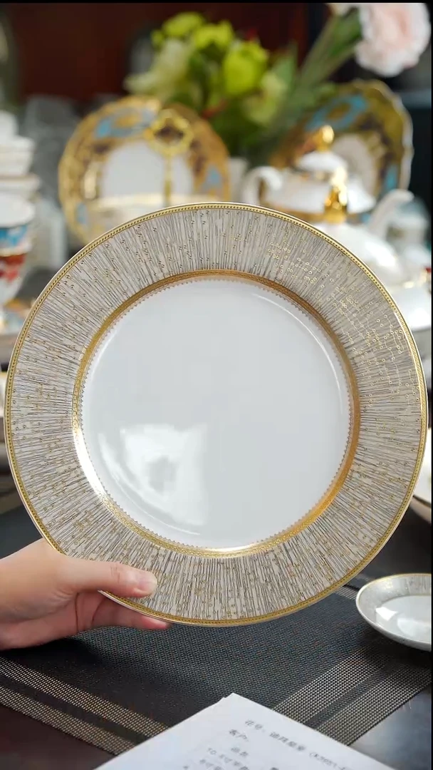 瓷片10.5英寸平盘 1个