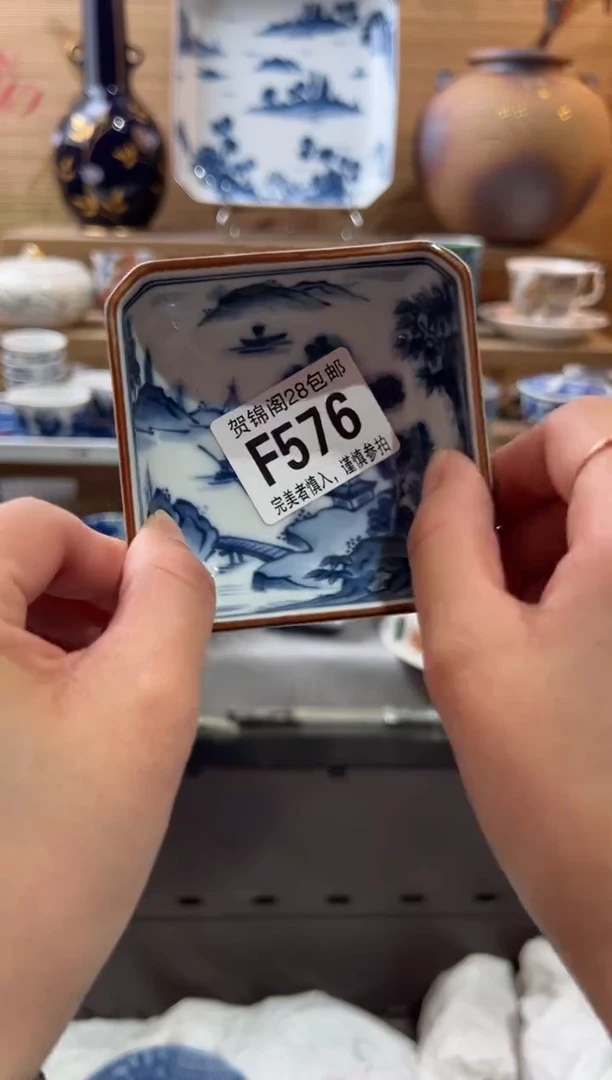 【闪购商品】瓷片当天满28米包邮F576