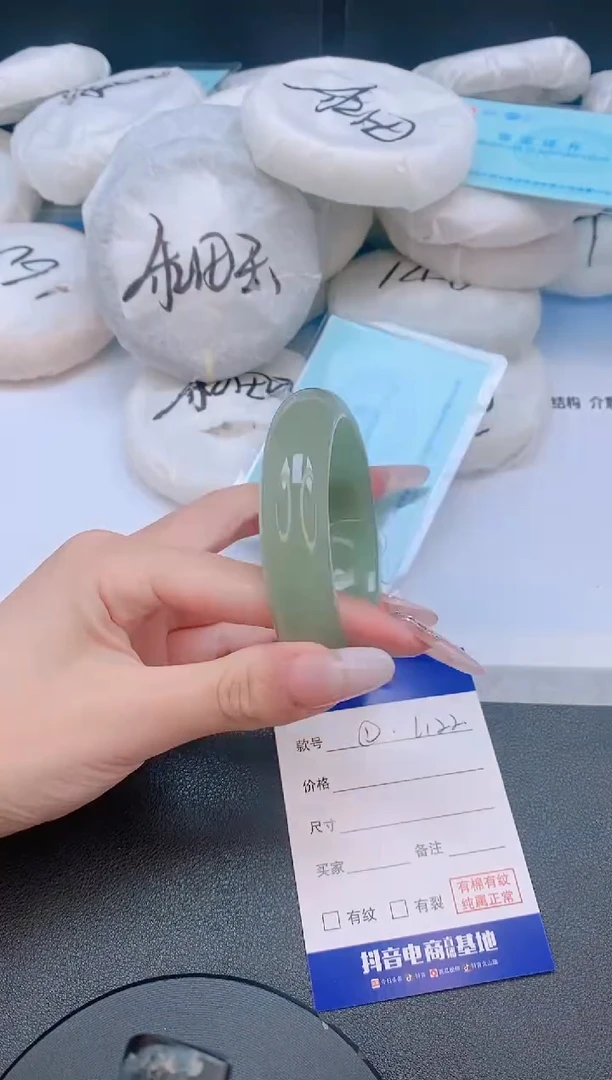 石英质玉手镯未镶嵌11L122-57