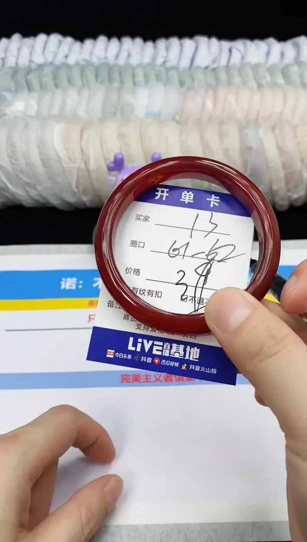 未镶嵌手镯石英质玉13