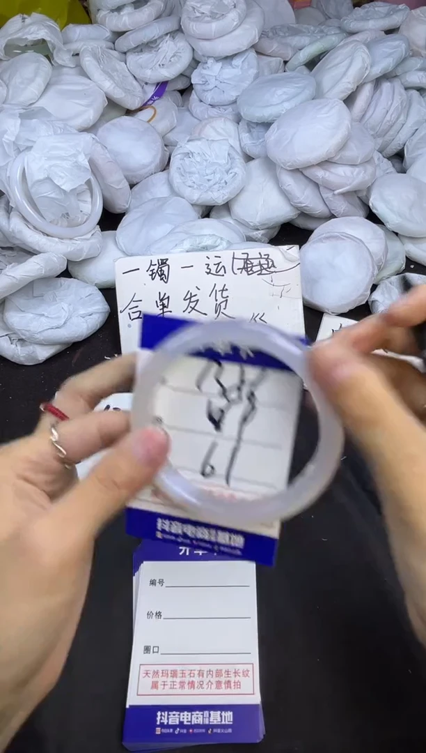 玛瑙/玉髓手镯未镶嵌1356