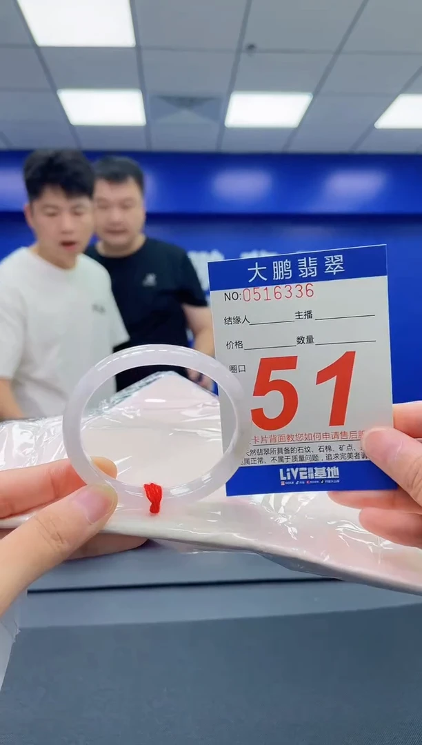 翡翠手镯未镶嵌AAAAAAAAAA