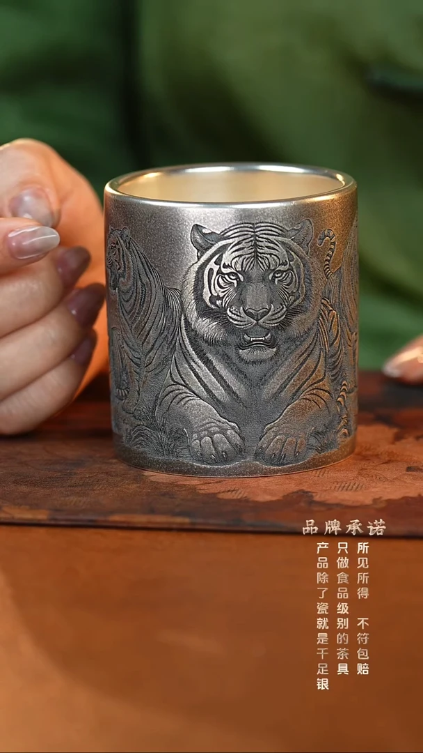 银烧妙刻五虎直口杯主人杯