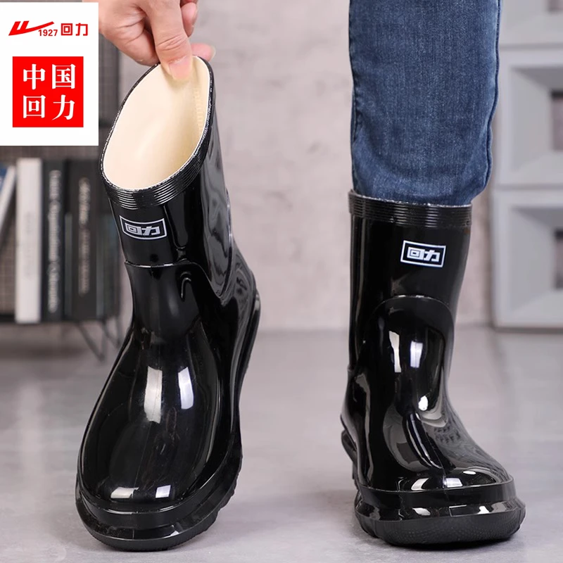 回力短筒雨鞋男款雨靴防水鞋高筒中筒胶鞋工作钓鱼耐穿防滑水靴
