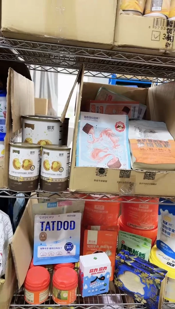 小****?【0917】106号巨划算闪购套组