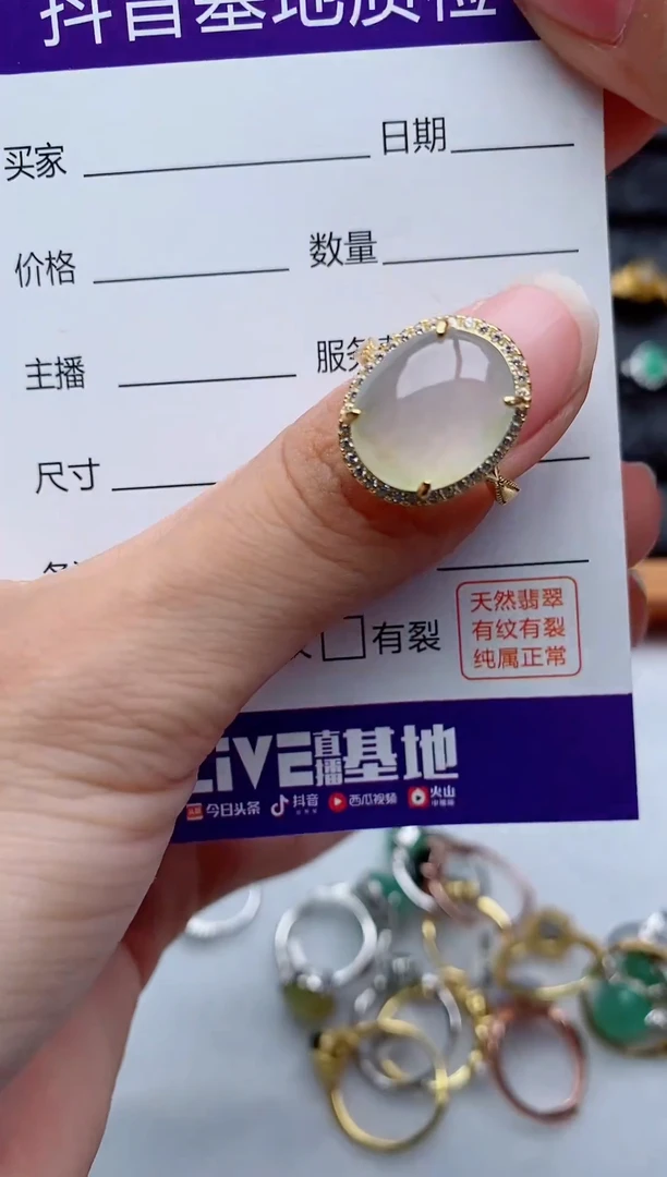 银S925镶嵌戒指翡翠1