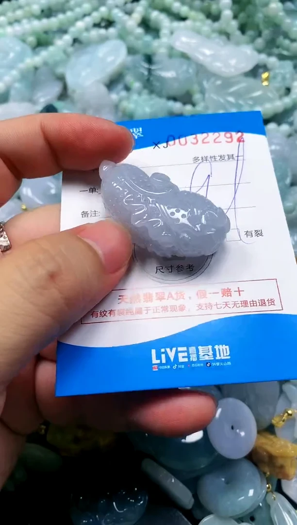 颈饰未镶嵌翡翠闪购商品0032292