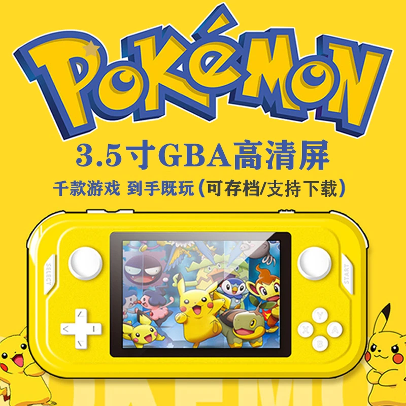 gba口袋妖怪宝可梦迷你掌上游戏机gameBoy复古怀旧掌机宠物小精灵