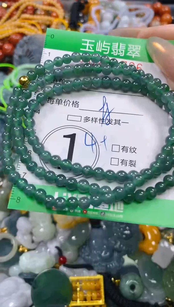 颈饰未镶嵌翡翠闪购0234796