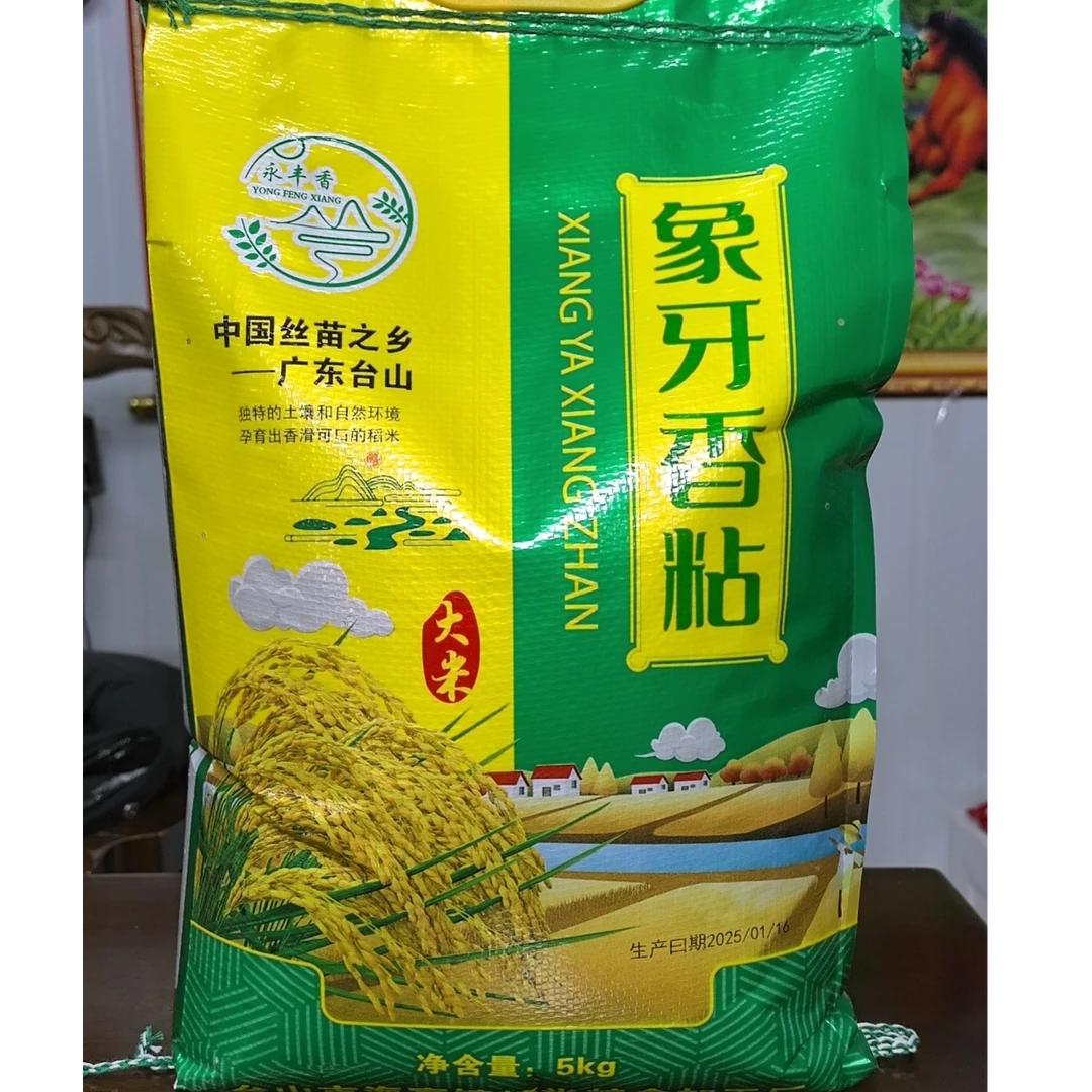 台山特产大米 象牙粘 5KG 10斤重