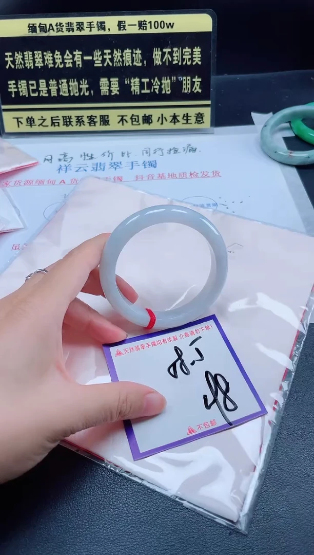 未镶嵌定制翡翠我