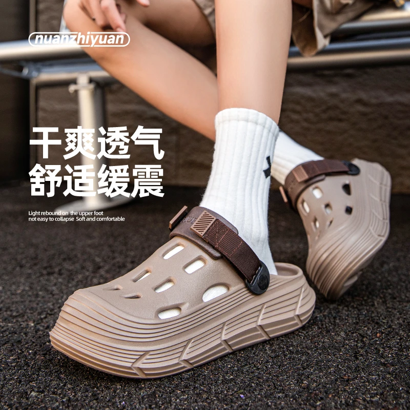 洞洞鞋男2025新款爆款夏季外穿凉鞋踩屎感厚底防滑透气包头沙滩鞋