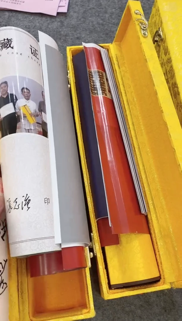 国画3米35长卷带礼盒证书