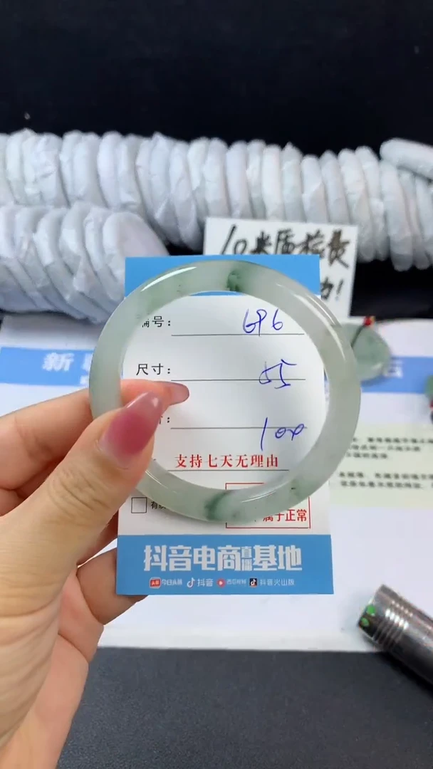 石英质玉手镯未镶嵌B696