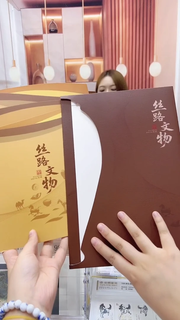丝绸文 物 套册 福利