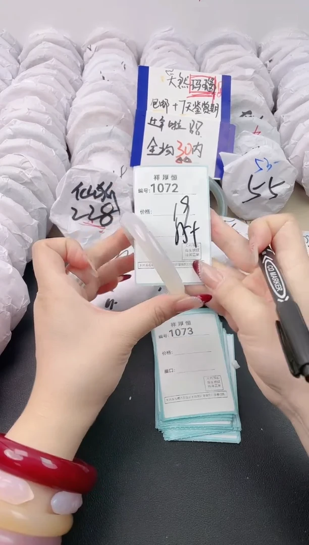 【闪购商品】玛瑙/玉髓手镯未镶嵌1072