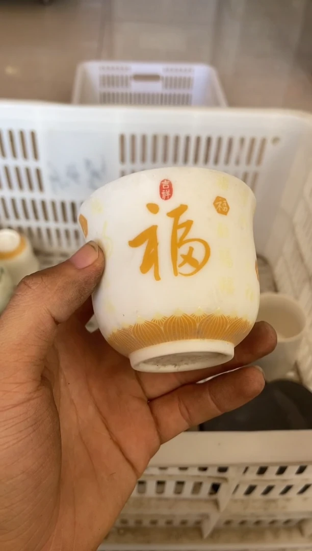 杯无运费险有瑕疵的摄影的产品有使用过的痕迹有点脏介意勿拍