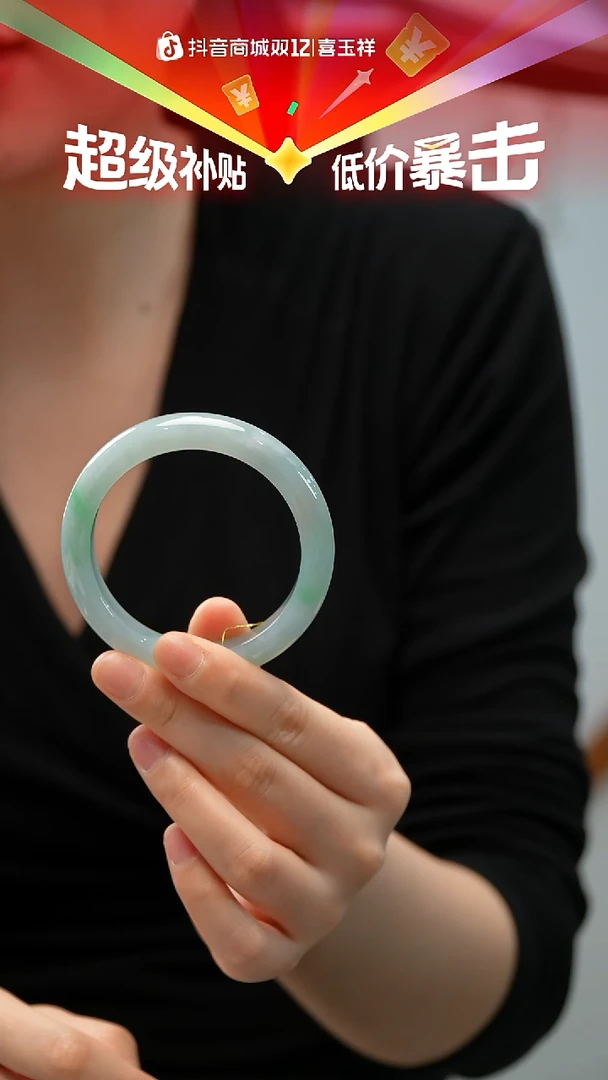 未镶嵌手镯翡翠33号