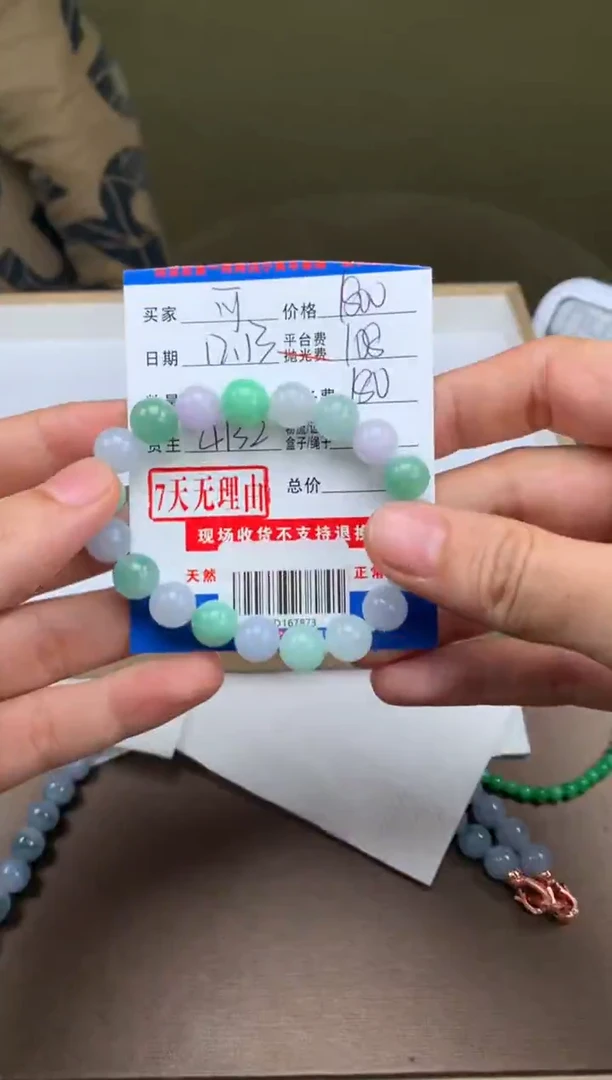 未镶嵌定制翡翠可****！SYD167873