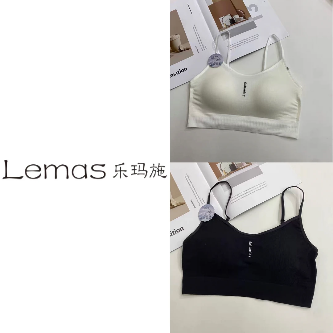 【乐玛施】小仙女福利美背 拍一发二 运动瑜伽舒适少女无钢圈8681