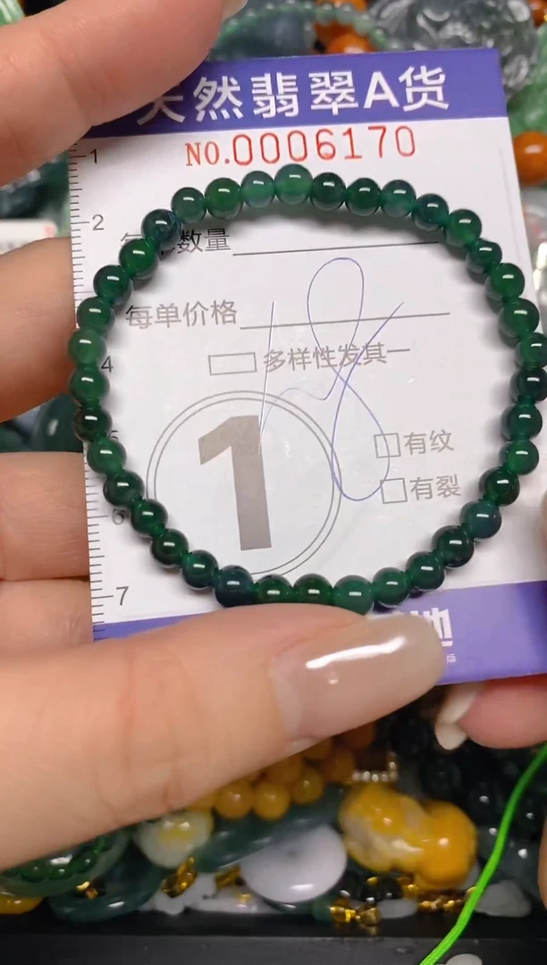 颈饰未镶嵌翡翠闪购0006170