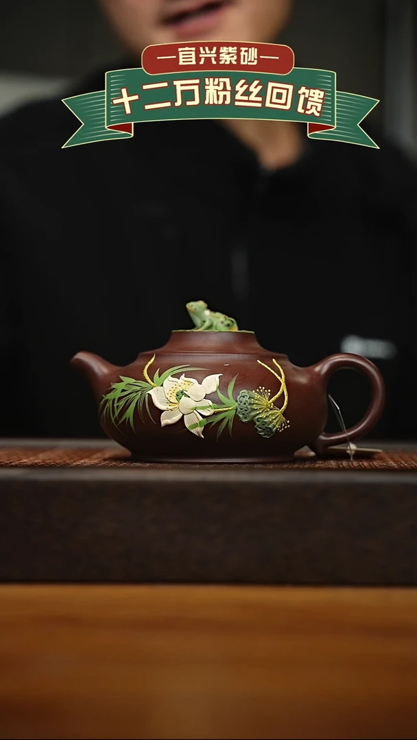 茶壶紫砂宜兴原矿 手工 紫砂壶容量300cc