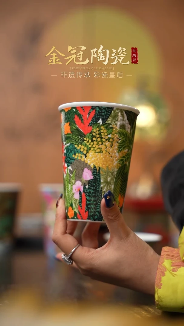 陶瓷丛林绮梦【可乐杯】 绿