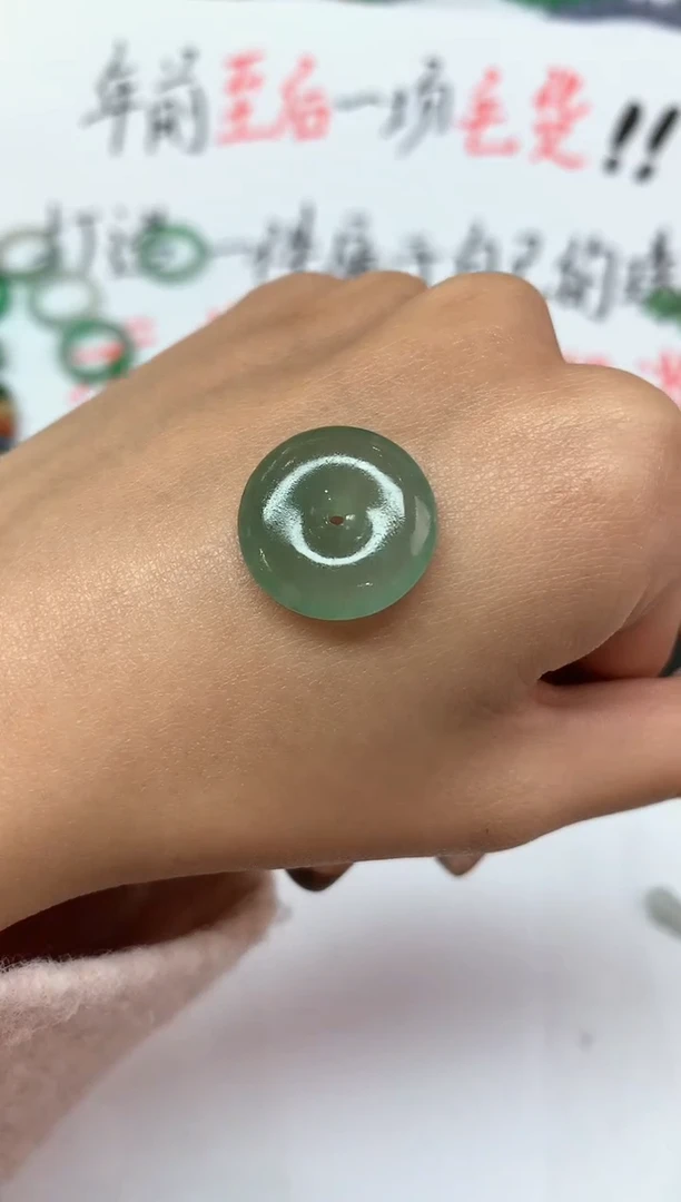 【闪购商品】定制翡翠未镶嵌不退|A168|980