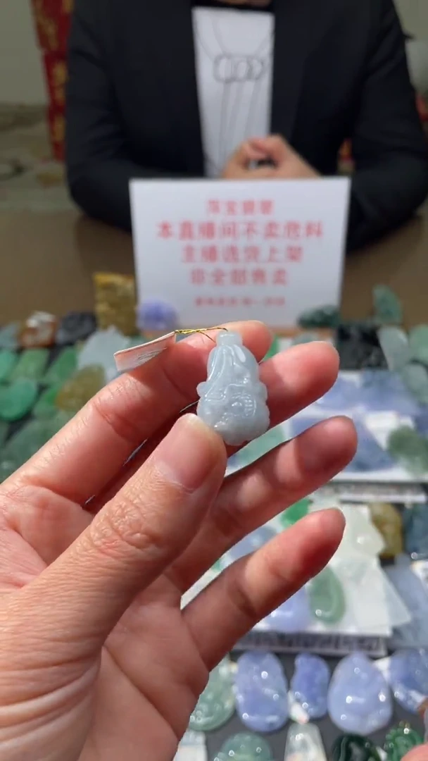 【闪购商品】翡翠吊坠(不含链)未镶嵌|挂件其它A1|
