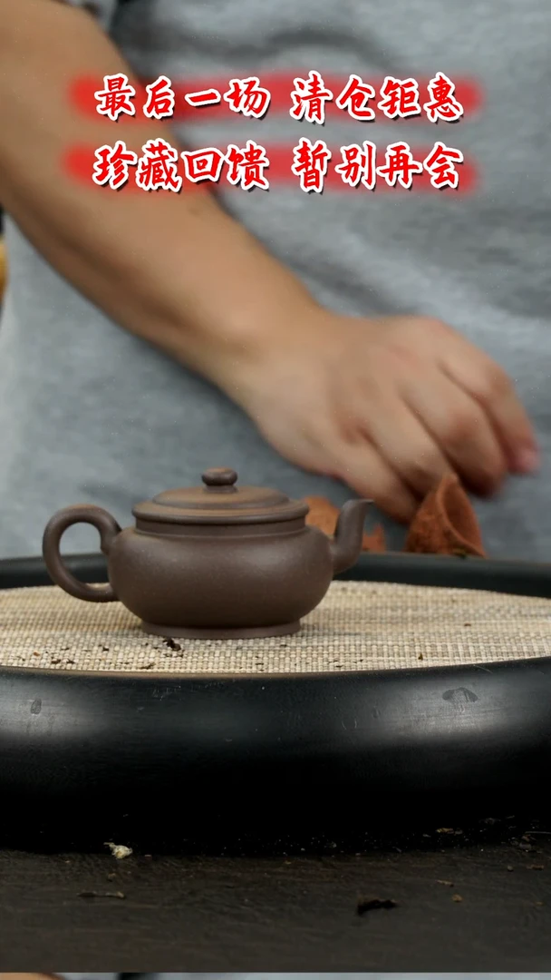 茶壶紫砂 Q14  博古堂茶与器