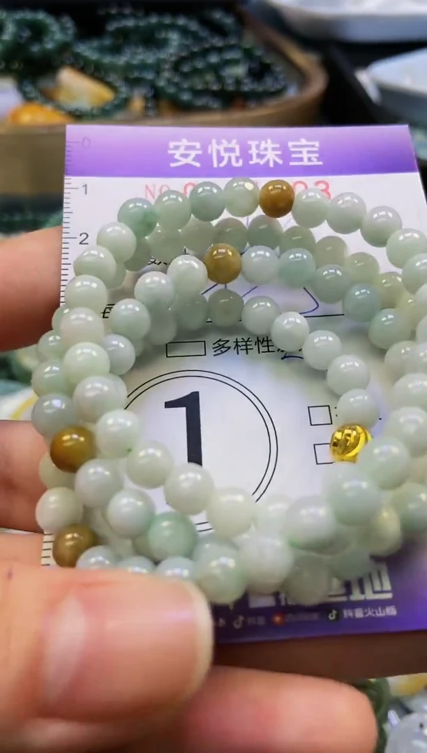 翡翠未镶嵌颈饰闪购0181103多样性发其一