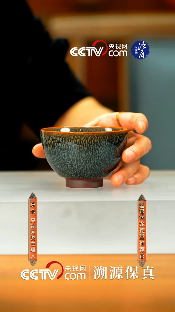 杯子杯子范泽锋 (绿鹧鸪) 16