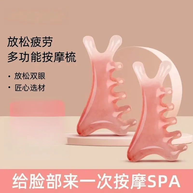 【少女粉四合一梳】头皮按摩梳子头部头疗疏通经络神器脸部眼部鼻