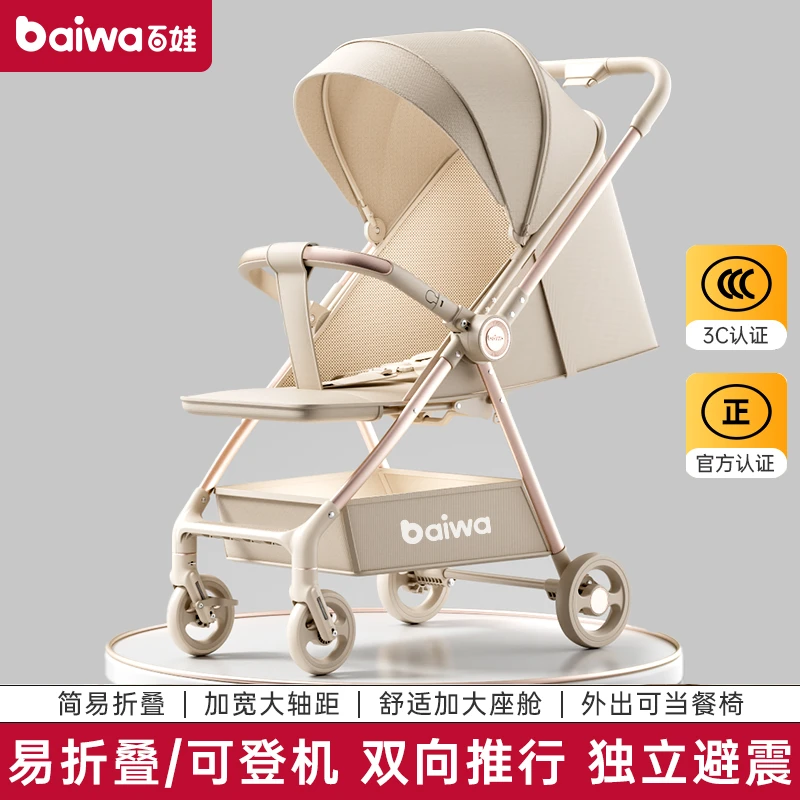 百娃新款铝合金可做可躺一键折叠婴儿推车口袋车可坐可躺一键折叠