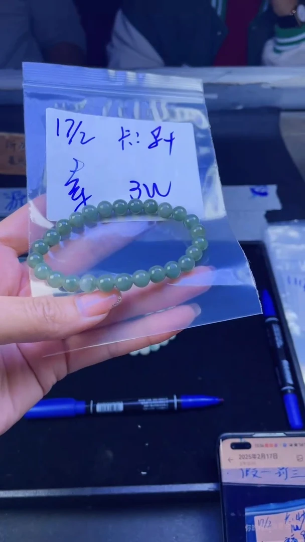 【闪购商品】定制翡翠未镶嵌珠串