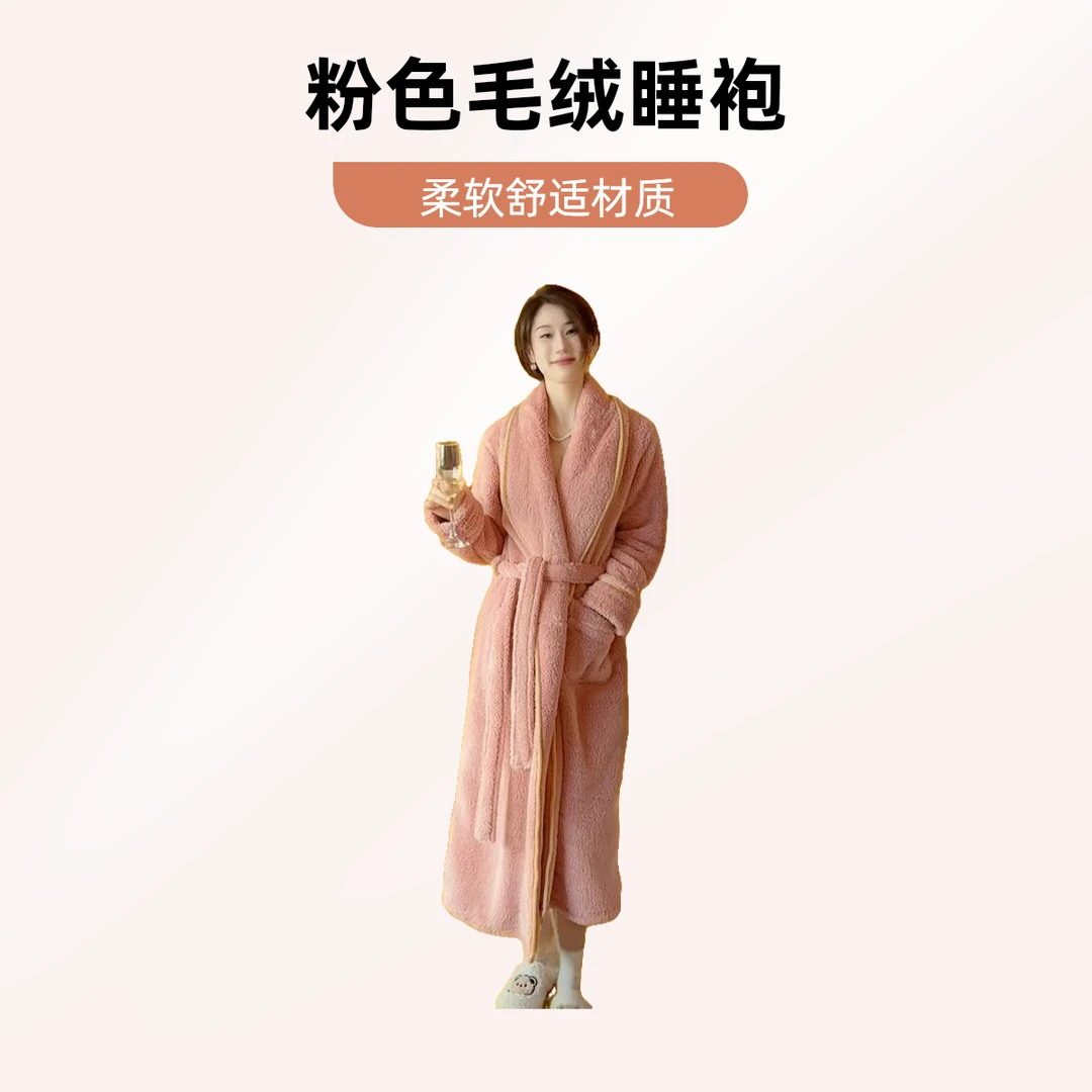 【蔷薇】正版！冬季加厚米粒绒睡袍大码加绒超舒服睡衣家居服浴袍女