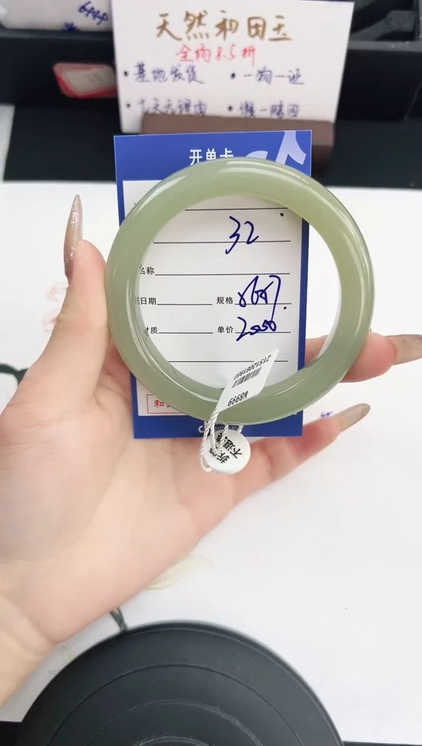 未镶嵌手镯和田玉32嘉润微色差T5