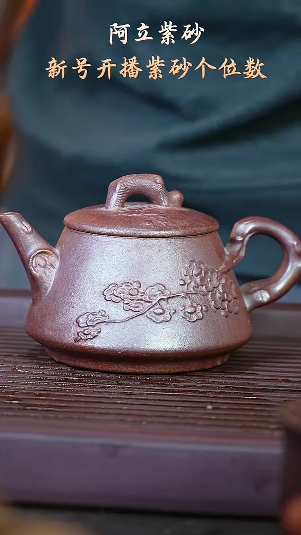 紫砂柴烧@@ch03326