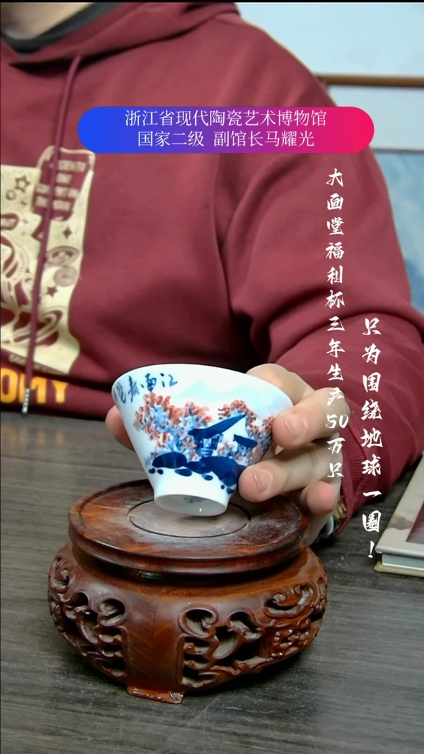 【闪购商品】陶瓷景德镇手工手绘