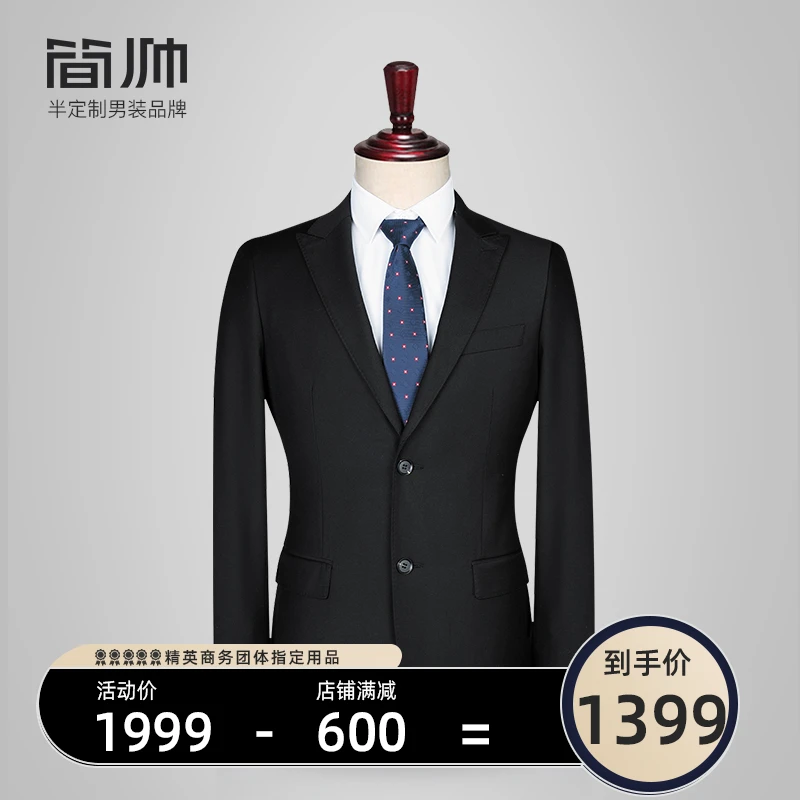 【半定制】简帅中年男士西装套装爸爸婚礼西服商务休闲高端正装外套