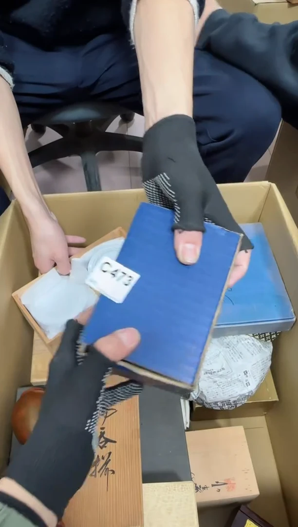 【闪购商品】瓷片473.不退不换，谨慎参拍