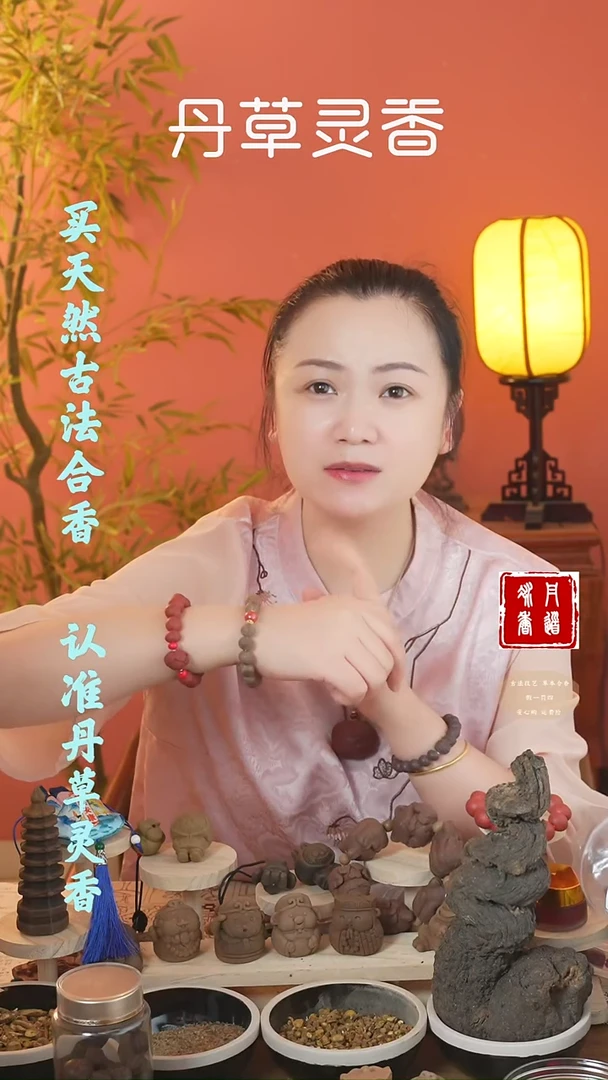 合香苏合1.2手串