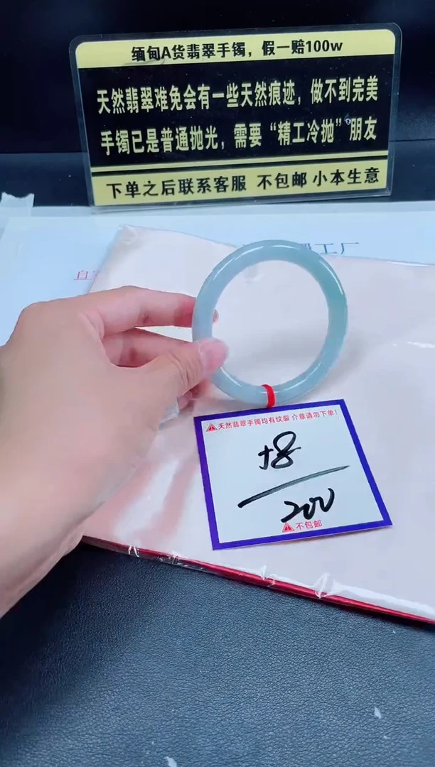 未镶嵌定制翡翠我