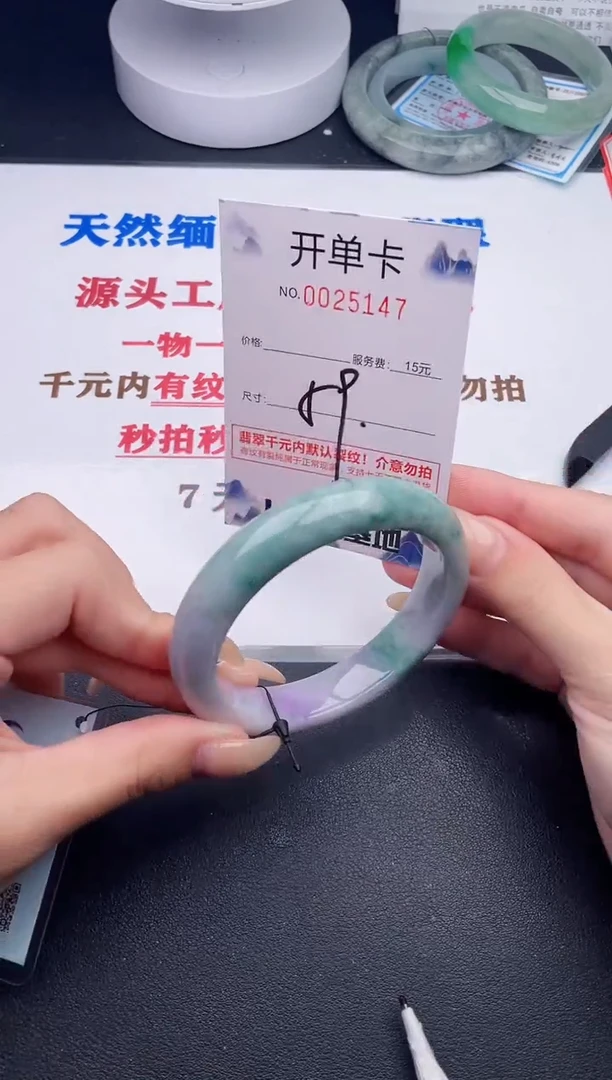 未镶嵌手镯翡翠47