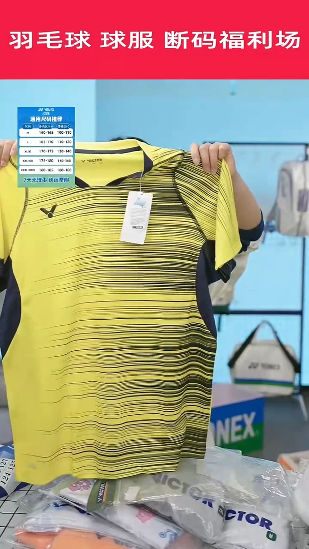 124号清仓衣服，不退不换！XL