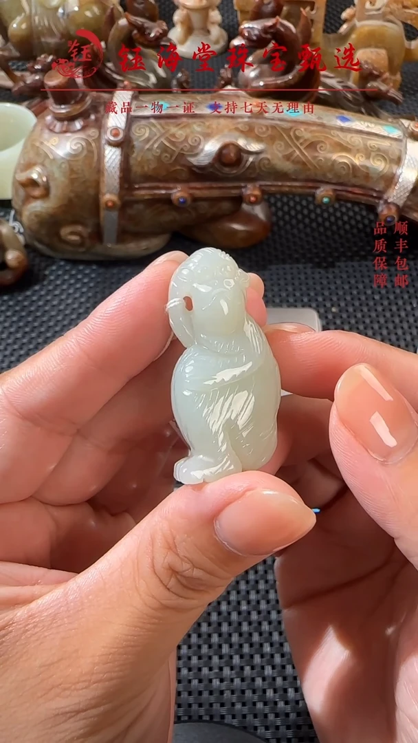 和田玉未镶嵌吊坠(不含链)和田玉吊坠灵猴