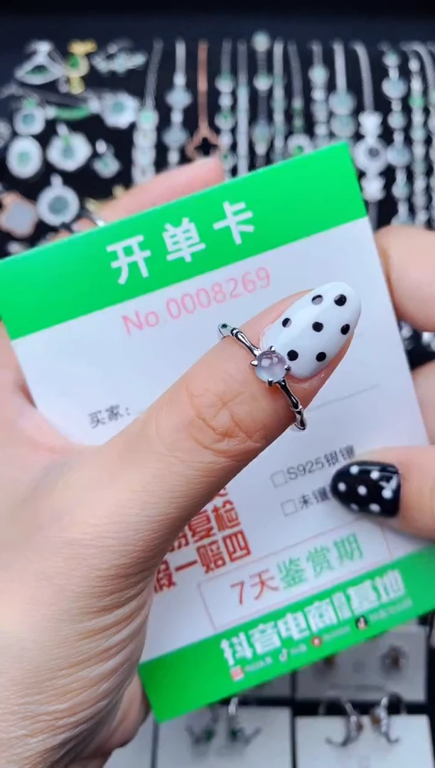 银S925镶嵌戒指翡翠8269